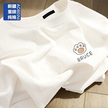 白色短袖T恤女2026夏季新款显瘦大码纯棉打底半袖上衣ins衣服体恤