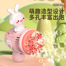 新款太空兔子泡泡机爆款电动泡泡机批发一件代发摆摊礼品批发