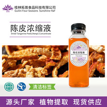 �Ƥ��sҺ��ȡҺ��Ȼֲ����ȡԭҺʳƷ����ԭ��Դ�^�S����������