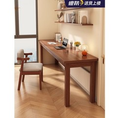 实木腿窄书桌学生家用电脑桌子小户型靠墙长条桌简约办公桌工作台