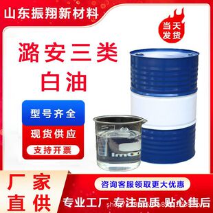 ���A�͹��I������º�����μӚ�͸����ɫҺ�w�߶˰��͏S�����l