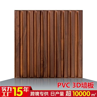 跨境专供3d wall panel防水PVC三维板3D墙板背景墙贴装饰立体墙板