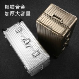 旅行箱;旅行包袋;化妆箱
