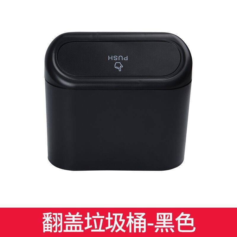 车载垃圾桶门边侧挂式带盖置物桶迷你储物袋车用多功能椅背收纳盒|undefined