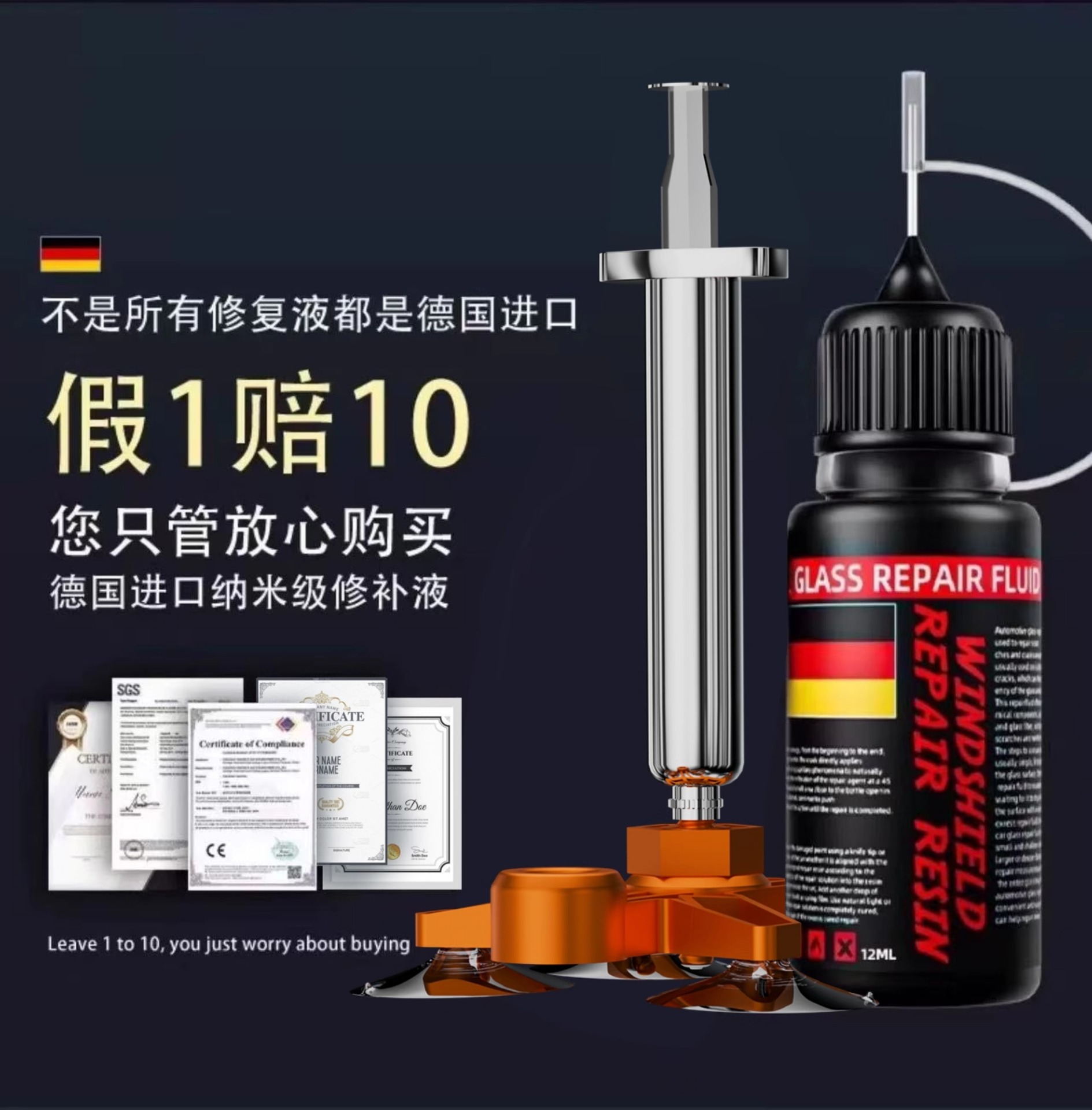 Suitable for Car Glass Crack Repair Liquid, Front Windshield Crack Repair Special Scratch Reducer, Crack-Free