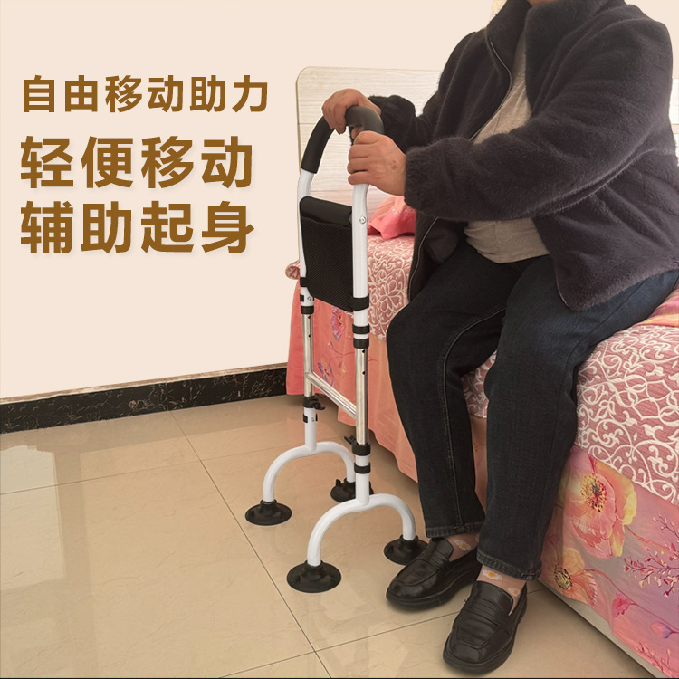 高度可调老人起床辅助器孕妇床边扶手老人落地床边围护栏助力起身|undefined