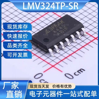 LMV324TP-SR  运算放大器 SOIC-14 3PEAK(思瑞浦) 电子元器件