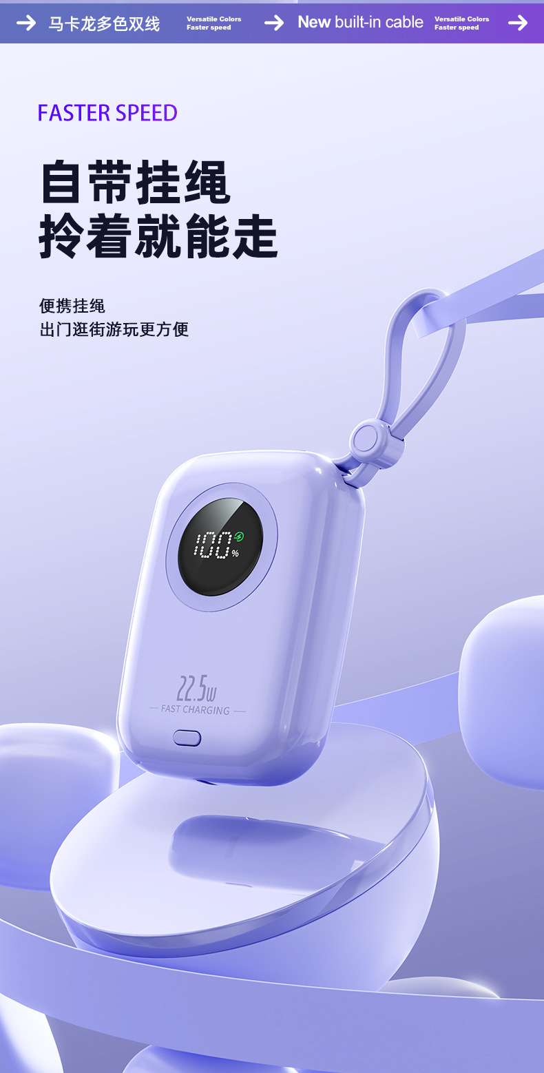 Power Bank Schnellladung 3C-zertifiziert 22,5W mit Kabel Mini 10000mAh benutzerdefinierte große Kapazität Neumodell