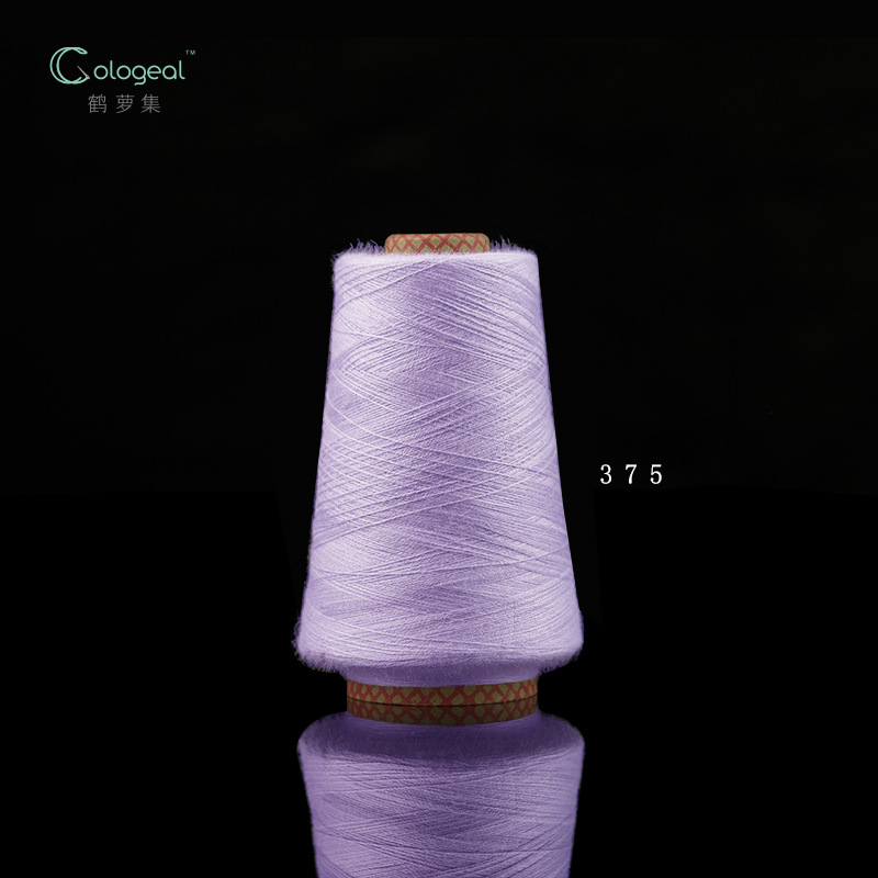 宁波腈尼包芯纱OEKO认证色牢度高环锭纺针织纱线48/2NM工厂直发