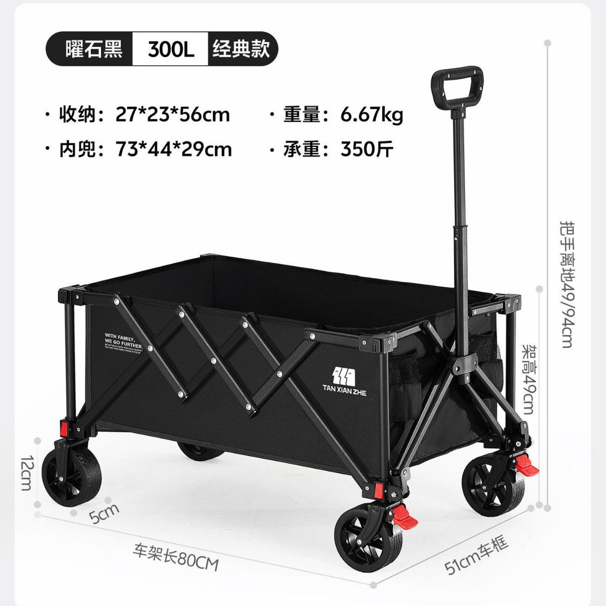 Explorer camping cart, ultra-large capacity, high-capacity aluminum alloy rear-opening, collapsible, foldable, portable outdoor hand-pulled cart