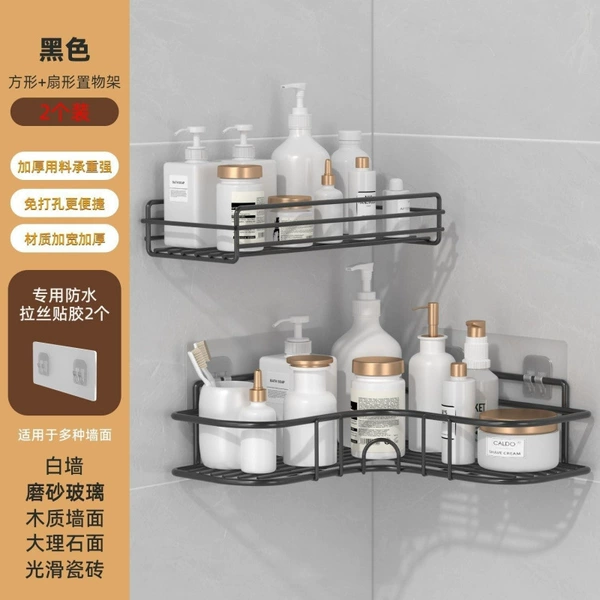 Black big self-adhesive corner frame