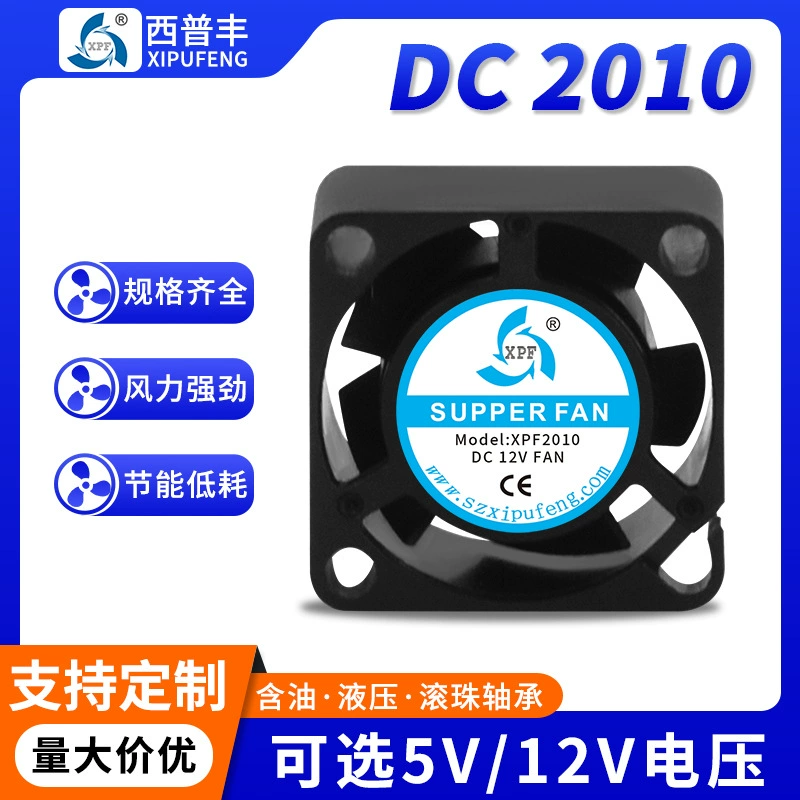 20*20*10 мм микро-вентилятор охлаждения 5 В 12 В малошумящий ноутбук коммуникационное оборудование USB-вентилятор шасси
