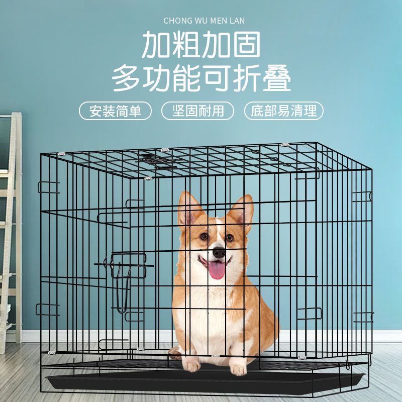 宠物狗笼子猫笼子带厕所家用室内兔笼鸡笼小型犬狗笼子加粗加固加|undefined