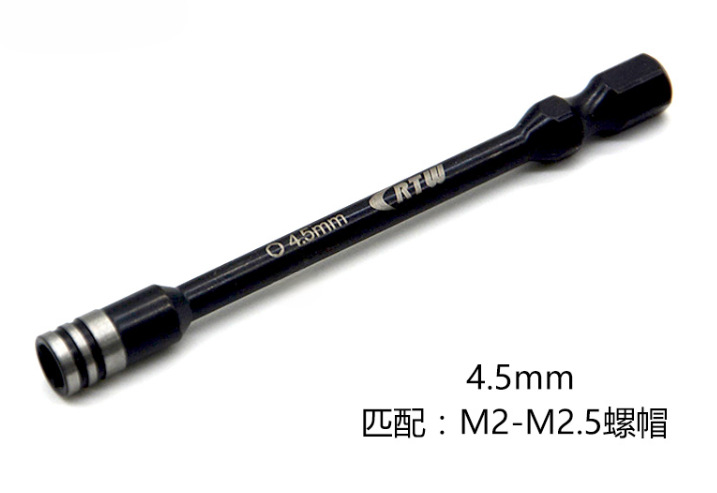 Herramienta de mantenimiento especial para UAV de protección vegetal modelo aéreo DJI Jingling t20