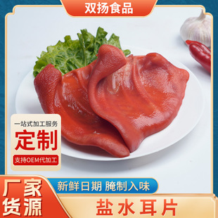 �}ˮ��Ƭ��ʳ���˷��޷�Ƭ�Ƶ��u�˵����l