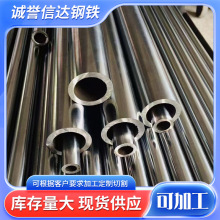 现货45号精密光亮管精拉管20号碳钢薄厚壁空心管铁管切割零售无缝