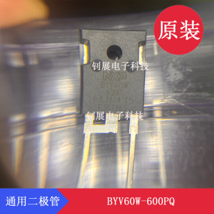 WeEn����BYV60W-600PQ TO-247-2���칦�ʶ��O��Ic60A Vf600V