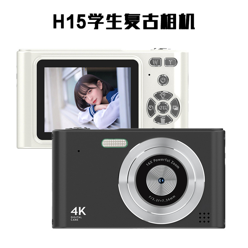New H15 student camera retro CCD high color value 4K pixel card machine portable photo can be transferred to mobile phone wholesale