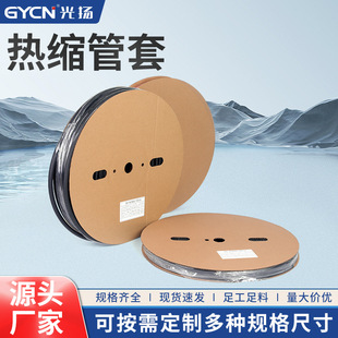 ��ɫ��s�ܽ^���׹ܼӺ��z���ı����տs�ܷ�ˮ늾����o�ן��ܹ�