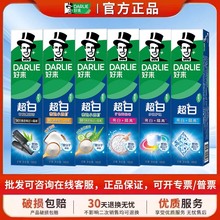好来原黑人牙膏茶倍健超白小苏打薄荷清新口气含氟牙膏冷压椰子油