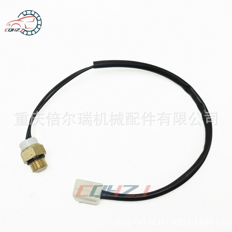 Interruptor de sensor de tanque de agua de triciclo sensor de temperatura de alta calidad accesorios de sensor de metal dorado al por mayor