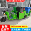 厂家多桶运输垃圾车保洁车环卫电动三轮车强劲动力环卫保洁三轮车|ms