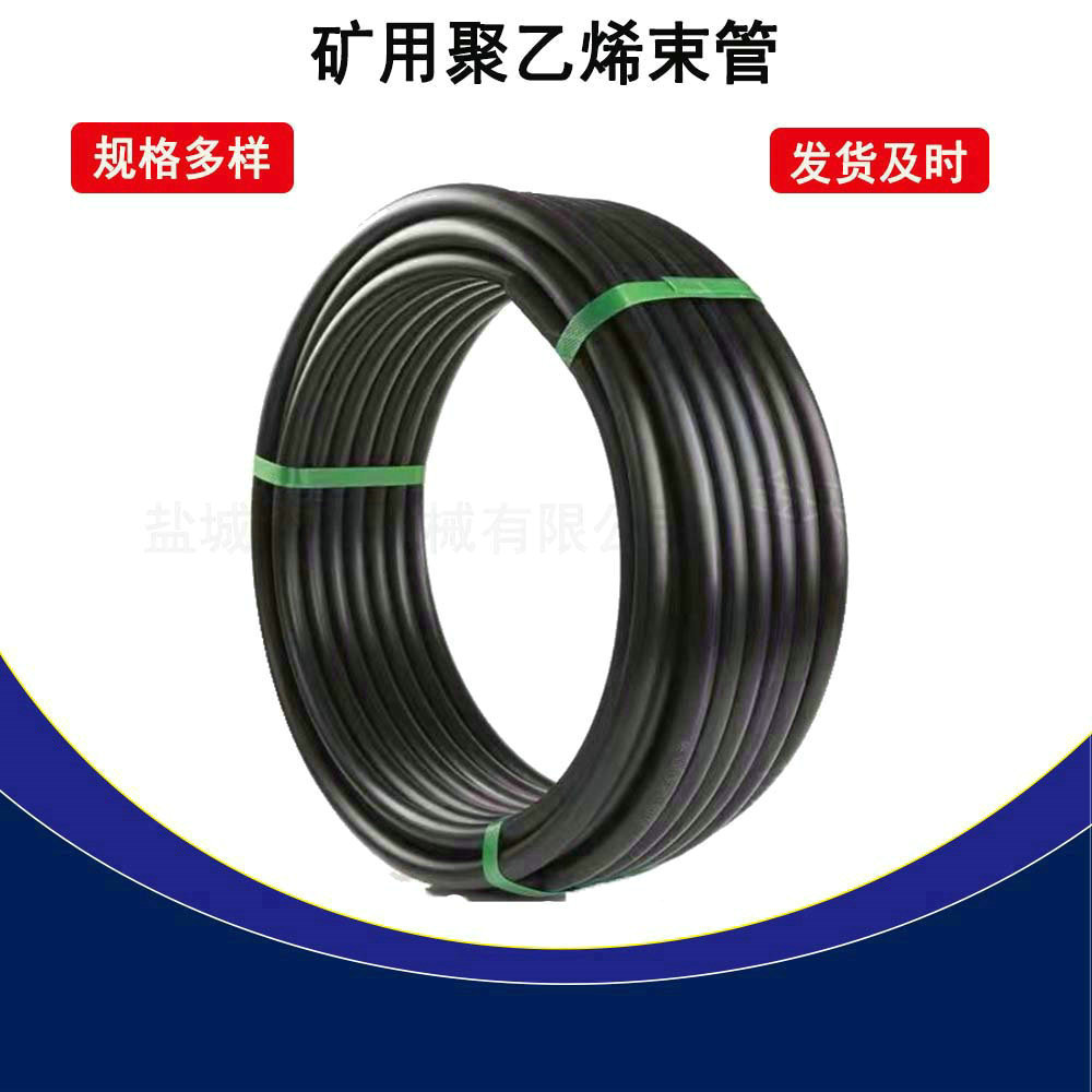 PE-ZKW/10*1矿用阻燃抗静电束管 煤矿抽气检测系统用束管价格