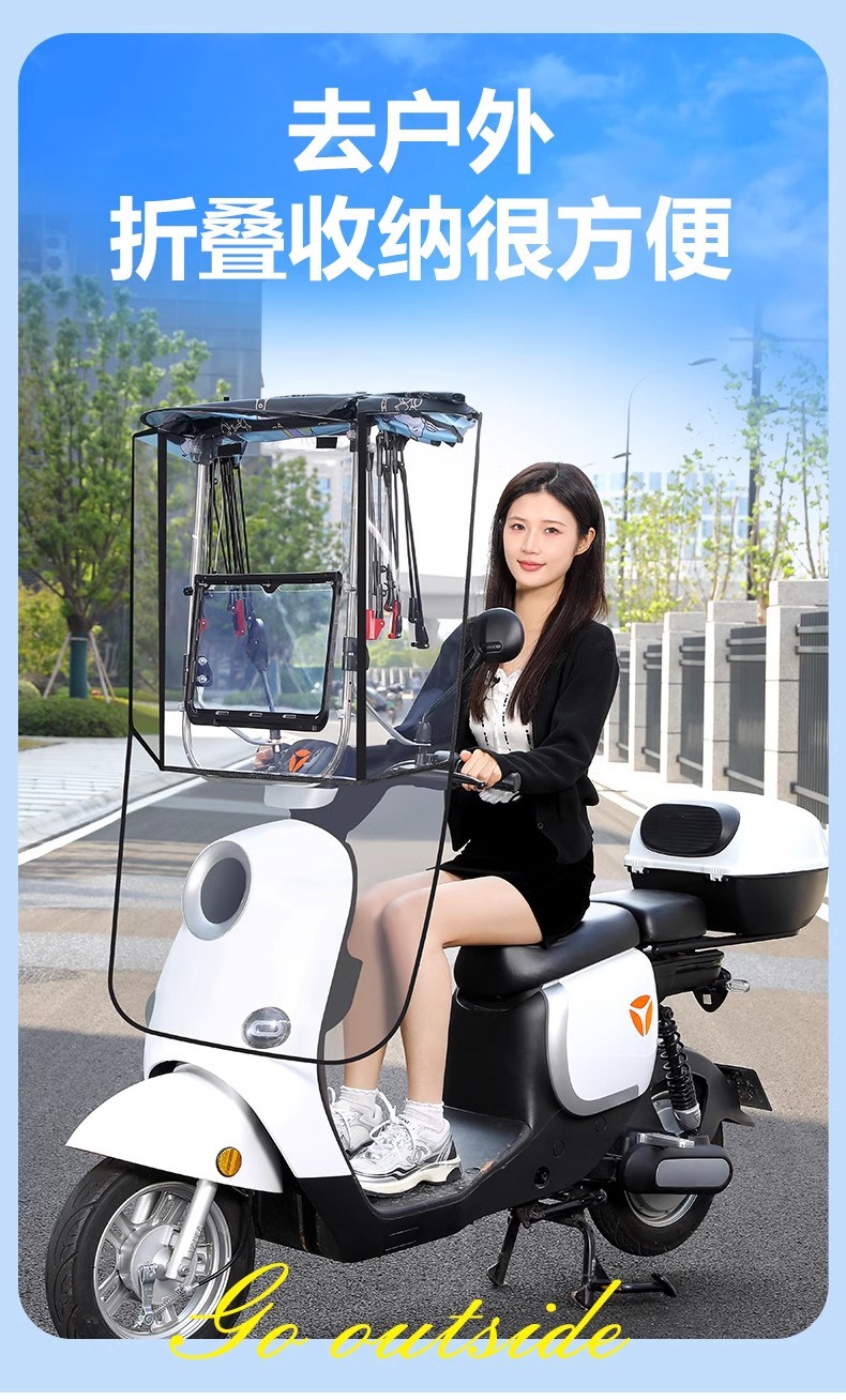 Electric Vehicle Awning New Style Detachable Folding Retractable Awning Battery Vehicle Windshield Sun Protection Rain Protection Umbrella