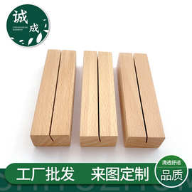 创意木质工艺品名片底座实木明信片卡片底座 奶茶店餐厅菜牌底座