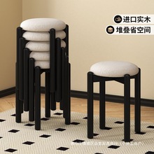 实木化妆凳软包橡胶木矮凳圆凳家用餐凳梳妆凳高板凳客厅可叠放凳