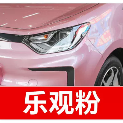 48. JAC car touch-up paint pen, Avtomobil boya qələmləri - buy-one-get-two-1-coat-of-color-paint-1-coat-of-brightening-polish-plus-a-free-toolkit-cleaning-cotton-and-applicator-brush-optimistic-fan
