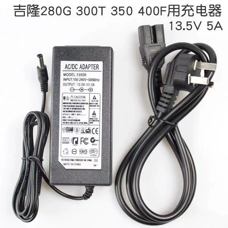 Применимый волоконно-оптический сварочный аппарат зарядное устройство силовой кабель адаптер расплавленного волокна ten OTDR sang nuo 15m13.5v5a