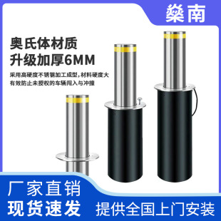 ȫ�Ԅ�Һ��������늄���s�ؘ�����·�ϰ��Ԅ����������ܷ�ײ��