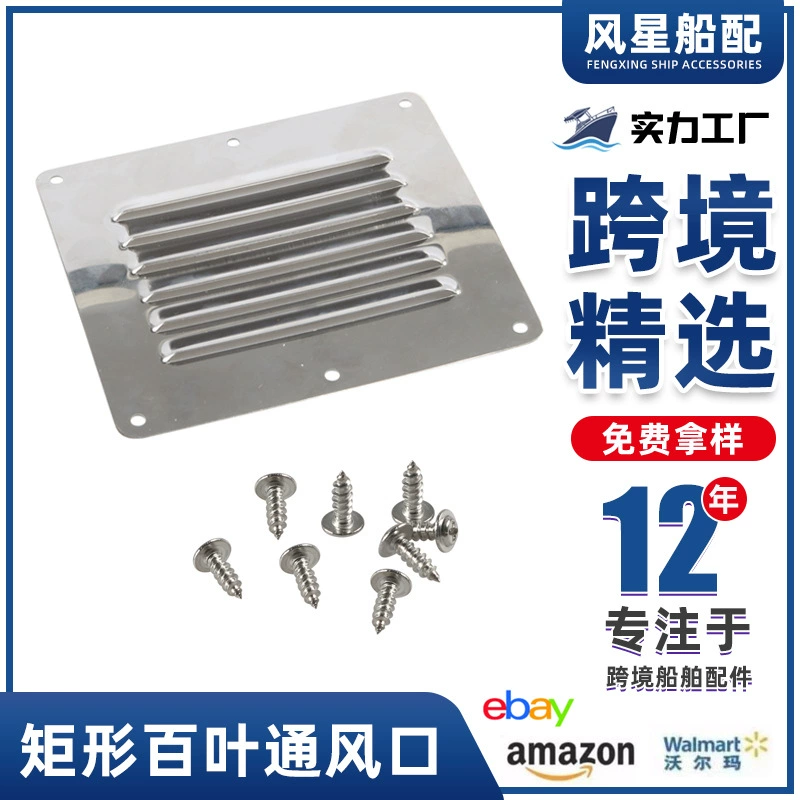 127*115 мм-нержавеющая сталь 316 прямоугольные сто вентиляционных отверстий/универсальный выход воздуха-подходит для/яхты/RV