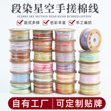 ��ʽ�ִ����K�ǿն�Ⱦ�ִ��޾�diy�ֹ����⾎����������ִ���