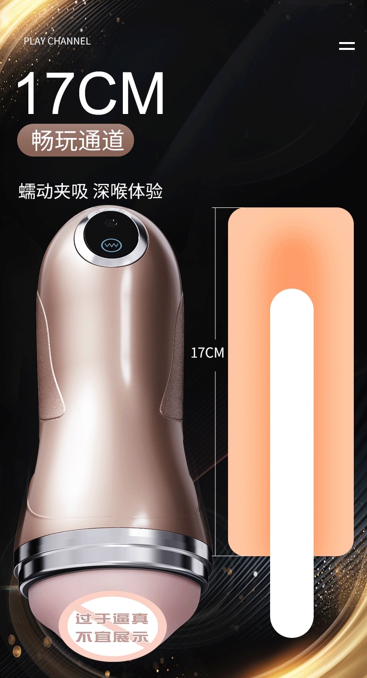 Mystery Fantasy 001 Vibrating Male Masturbator with Suction and Sound — detail image 18