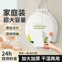 美容院洗脸巾挂抽式加厚洗脸巾珍珠纹洁面巾全棉一次性洗脸巾大卷