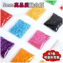 �ֻ�5mm��Ʒ���ں϶��������װ��ͯƴ��������ɢװ�ֹ�DIYȫɫϵ