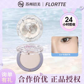 FLORTTE花洛莉亚单色高光粉提亮盘面部塑颜提亮玻璃海哑光高光膏