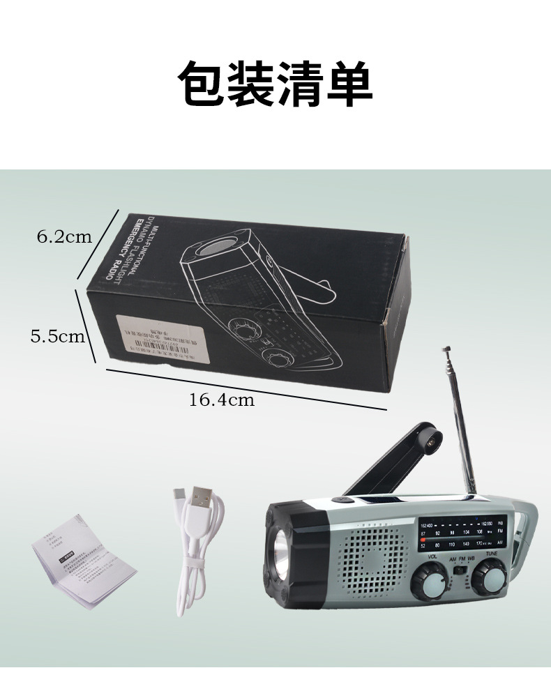 Jingyiyang Outdoor Mountaineering Buckle Multi-Function Rechargeable Disaster Prevention Emergency Radio Solar Power Generation Flashlight