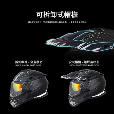 Universal – Auto Parts and Accessories Motorcycle