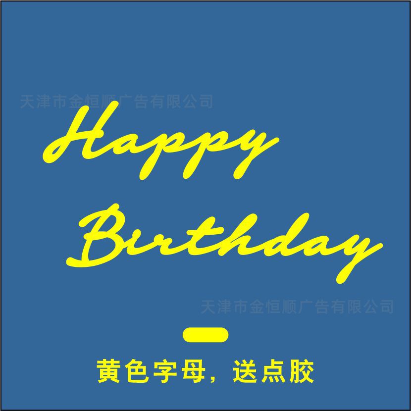 INS estilo Mori fieltro tela Feliz cumpleaños bandera niños bebé años decoración foto apoyos diseño