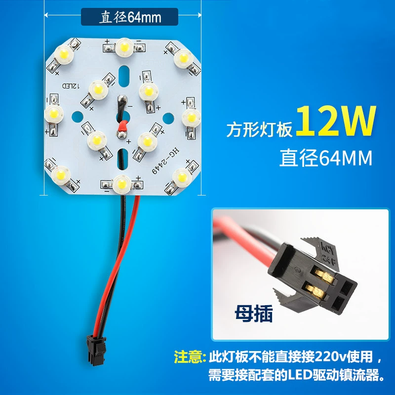 LED light source, ceiling light, lights with accessories, 1W, high power, 3W, 5W, 7W, 9W, 12W