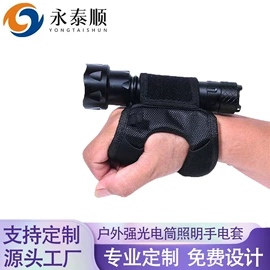 数码3C包装;运动腰包;松紧带