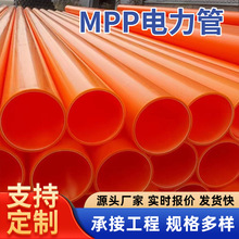 mpp�������|늾����ompp���^·픹�mpp�����ܹܲĸߏ��ȿ���