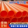 直埋抗压保护电线电力管