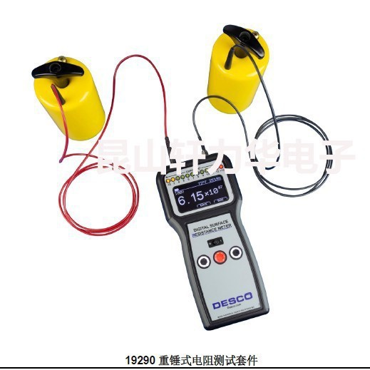 美国DESCO19290重锤电阻测试仪ETS832钳形电极,同心圆电极50005