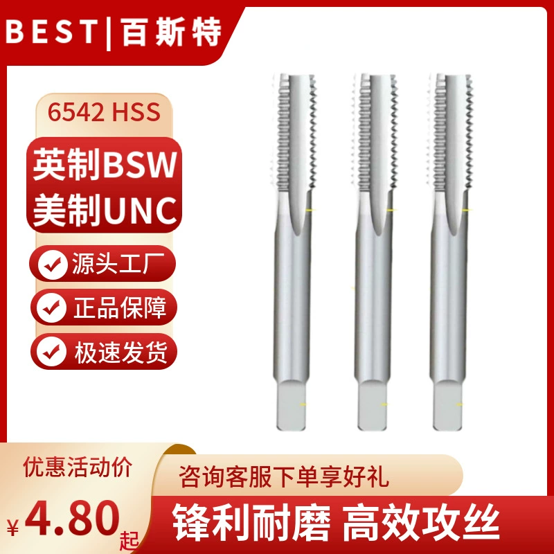 Британские и американские резьбонарезные плашки с прямым шлицем UNC/UNF6-32/8-32 BSW/BSF 1/4