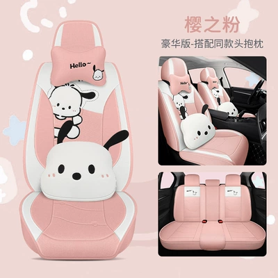 Four Seasons Pad: Linen Fabric Seat Cover, Cartoon Seat - sakura-powder-deluxe-edition-five-seats