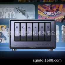 绿联DXP6800 Plus 网络存储服务器 NAS 6盘位 云存储 10G网口